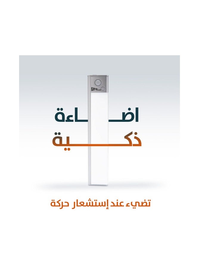 RIBAL ضوء حساس الحركة يعمل تلقائيًا (4 قطع) - ضوء LED لاسلكي ذكي مع سطوع قابل للتعديل وألوان للغرف والمطابخ والخزائن والممرات - مجموعة ضوء تحت الخزانة قابلة لإعادة الشحن بدون سلك - Image 1